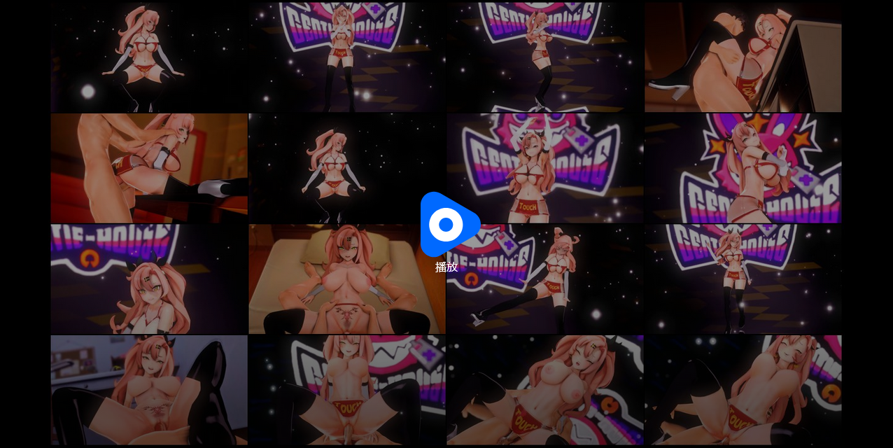 [SCRET] Nicole SEX＆DANCE.png
